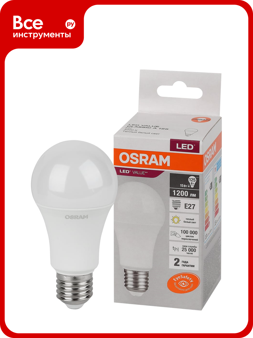 Светодиодная лампа OSRAM LED Value A E27 1200Лм 15Вт замена 125Вт 3000К теплый белый свет 4058075579095