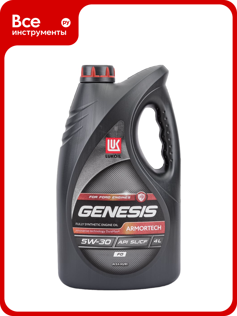 Моторное масло Лукойл GENESIS ARMORTECH FD 5W-30, 4 л 3149878