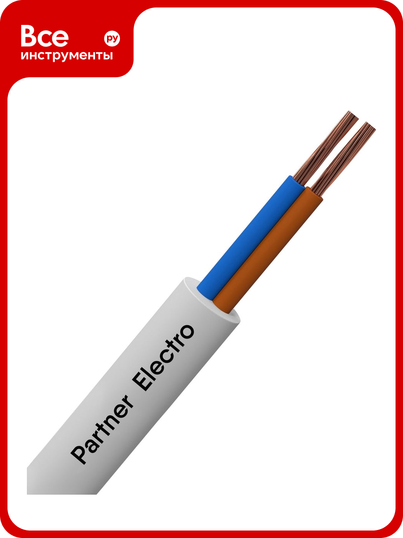 Провод ПВС Партнер-электро 2x1 ГОСТ белый (10м) P020G-02N04MC-B010WT