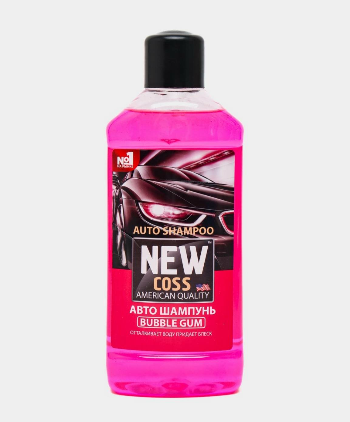 Автошампунь NEW COSS "Bubble Gum", с эффектом блеска и водоотталкивающим эффектом, 500 мл