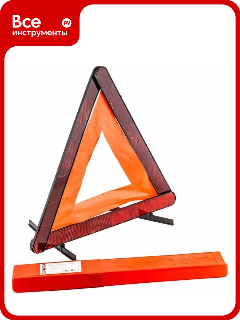 Знак аварийной остановки TOPAUTO RT 199 - ЕАС 20023