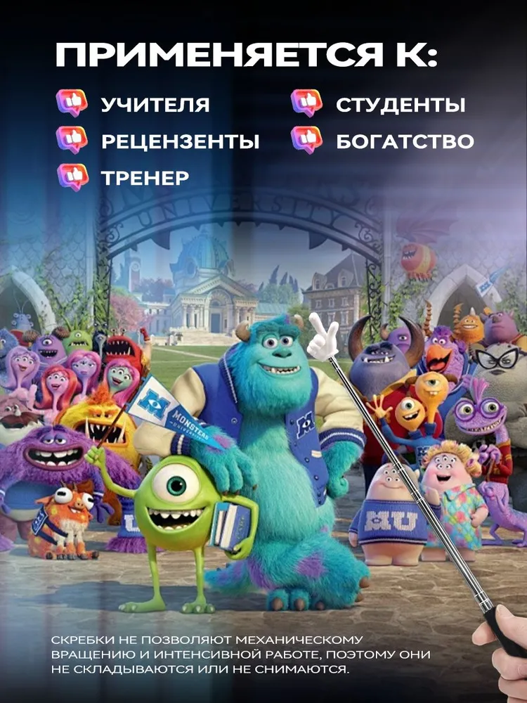 Указка с пальцем / Пикми палочка телескопическая, тренд TikTok 2025 — розовый. — фото 1