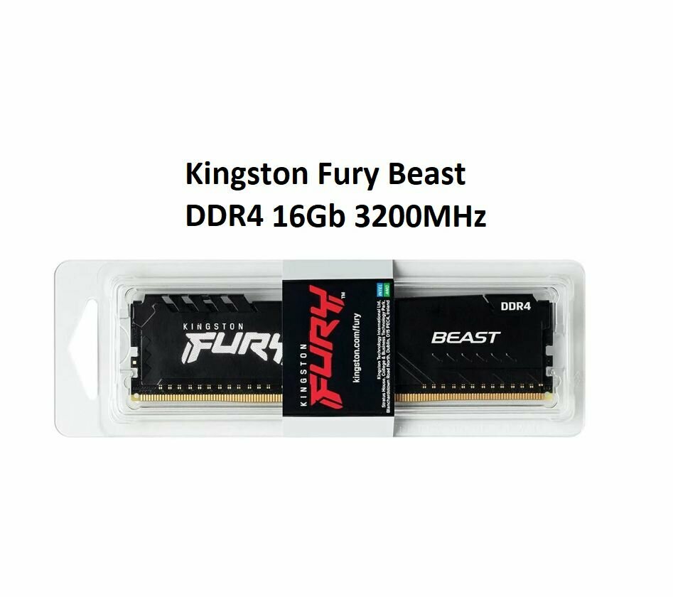 Оперативная память DDR4 Kingston FURY Beast (1x16Gb) 3200MHz KF432C16BB1/16