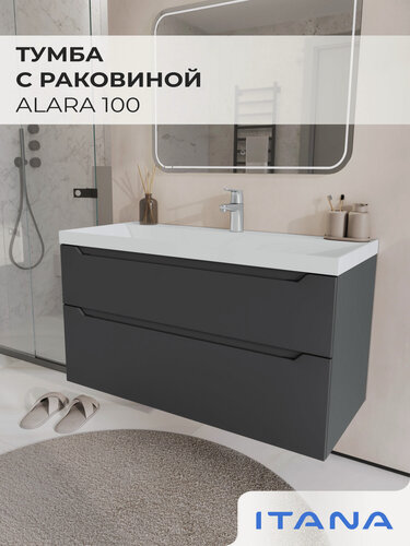 Изображение товара Тумба с раковиной в ванную, тумба для ванной Итана Alara 100 1002х452х565 Графит