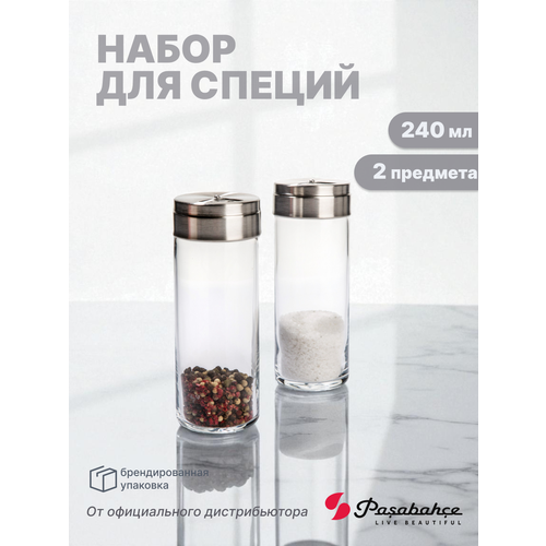 фото Набор емкостей для специй бейзик, 2 шт, объем 240 мл, высота 150 мм pasabahce