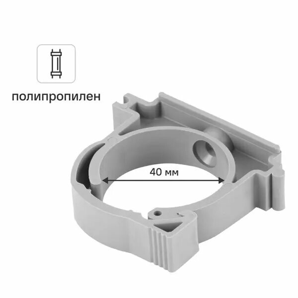 Хомут 40 мм полипропилен