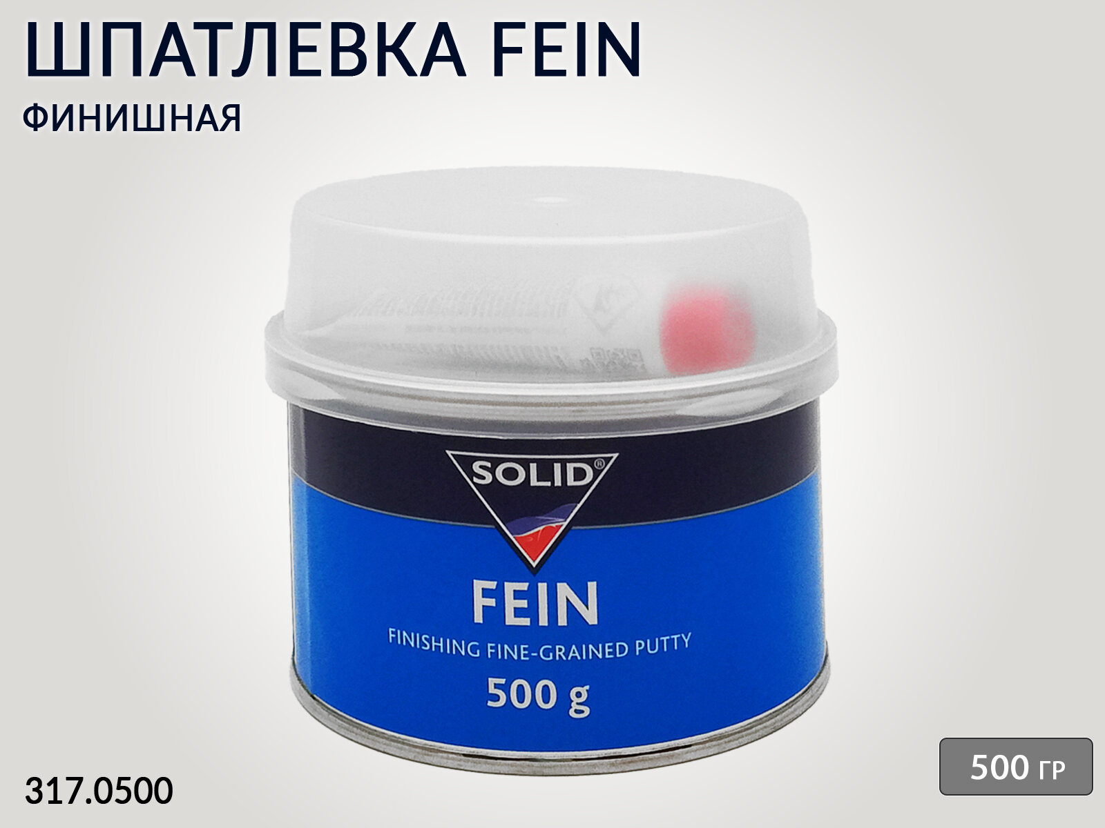 Шпатлевка финишная FEIN SOLID  0 5кг 