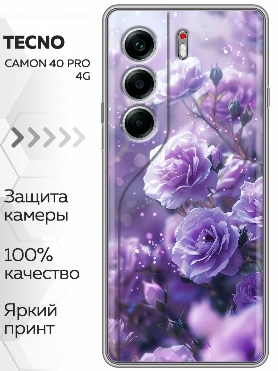 Чехол для Tecno Camon 40 Pro 4G с принтом Цветы сиреневые розы (Техно Камон 40 Про 4G)