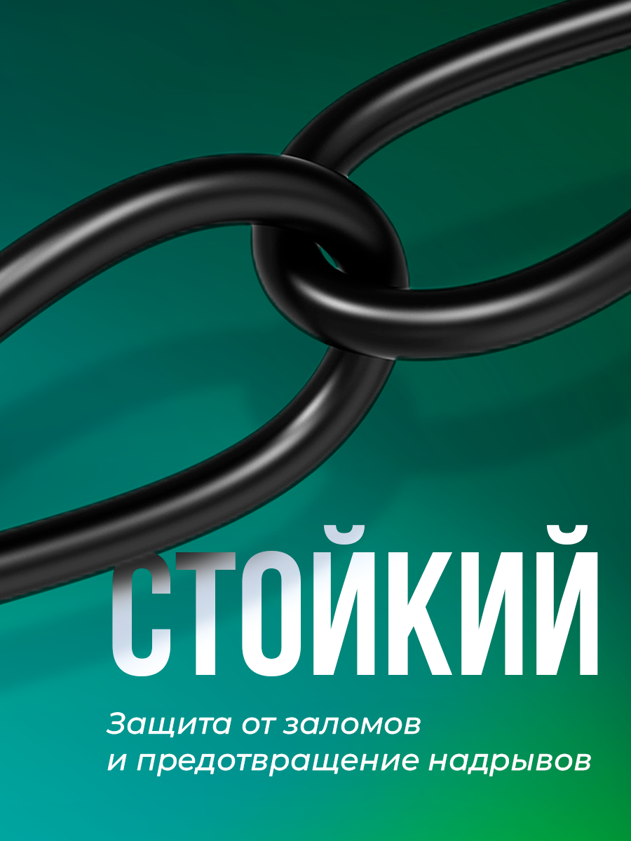 Кабель AUX, mini jack 3.5мм, 1 м, провод аукс в машину, акустический, шнур для колонки, аксессуары для телефона, черный — фото 1