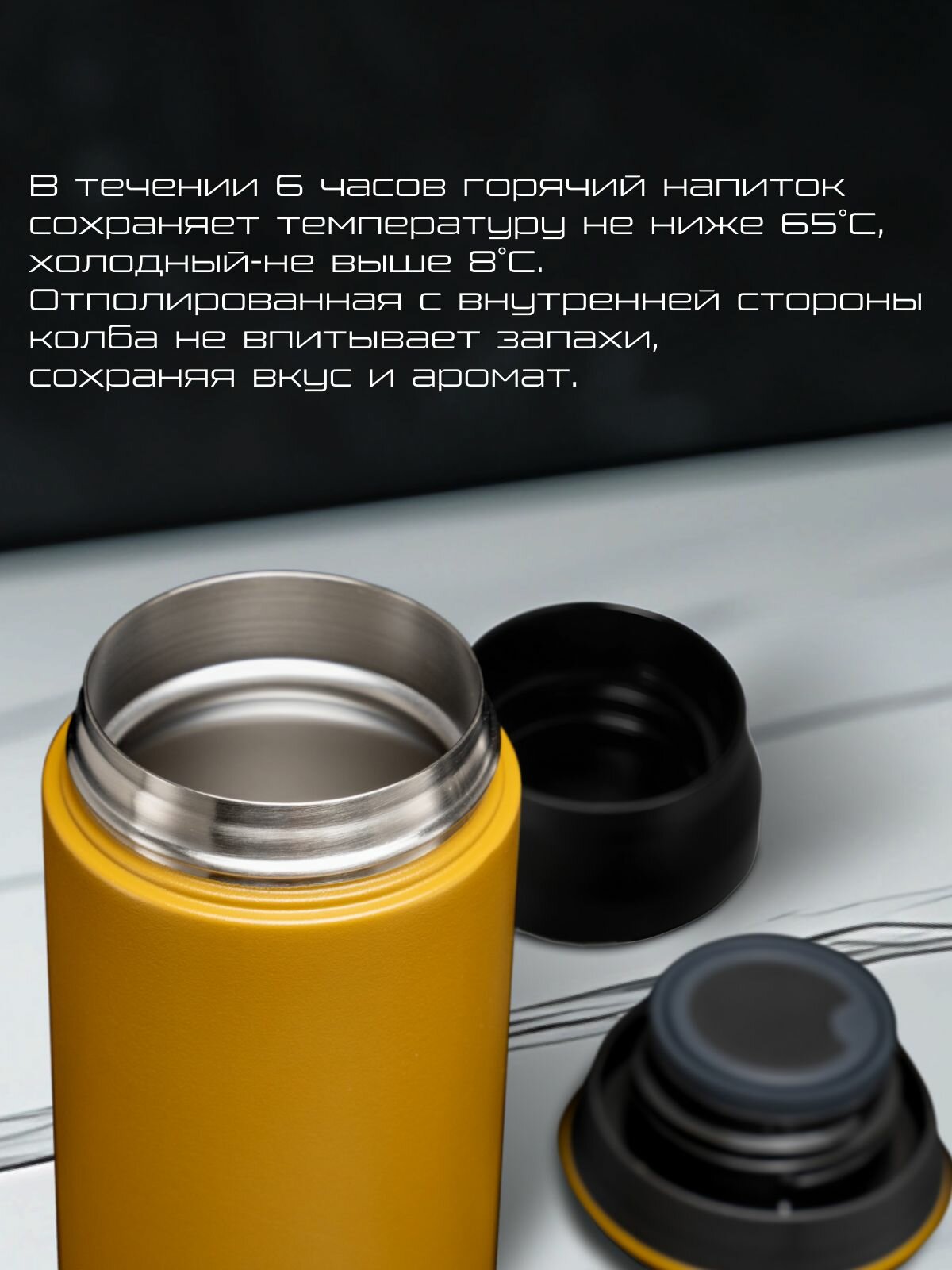 Термокружка Kinto 500ml, термос для кофе и чая с крышкой, нержавеющая сталь, AISI 304, горчичная — фото 1