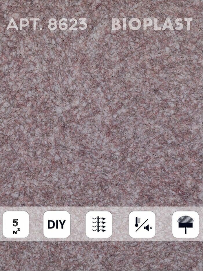 Жидкие обои Bioplast арт.8623