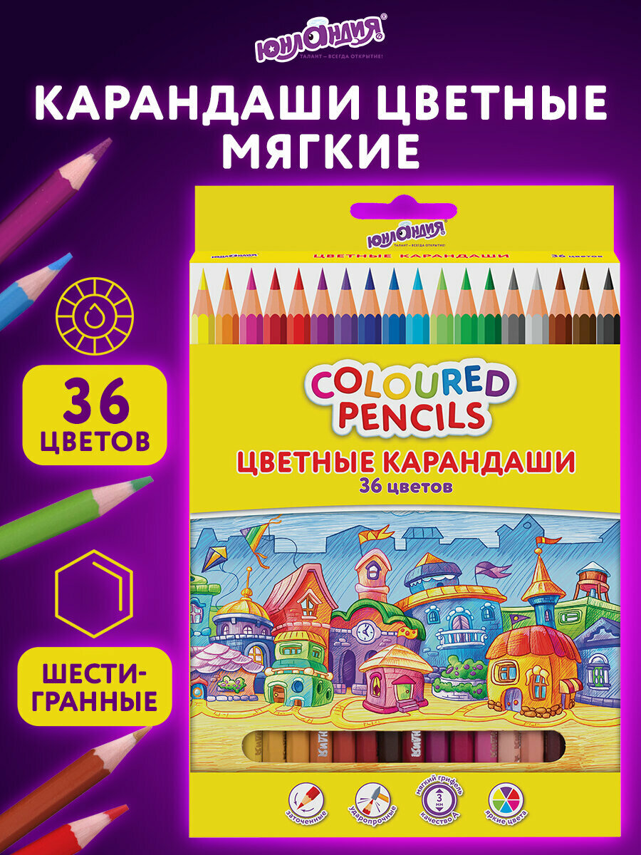 Карандаши пластиковые цветные для рисования Юнландия Домики, 36 цветов, классические, шестигранные, грифель мягкий 3 мм, 181839
