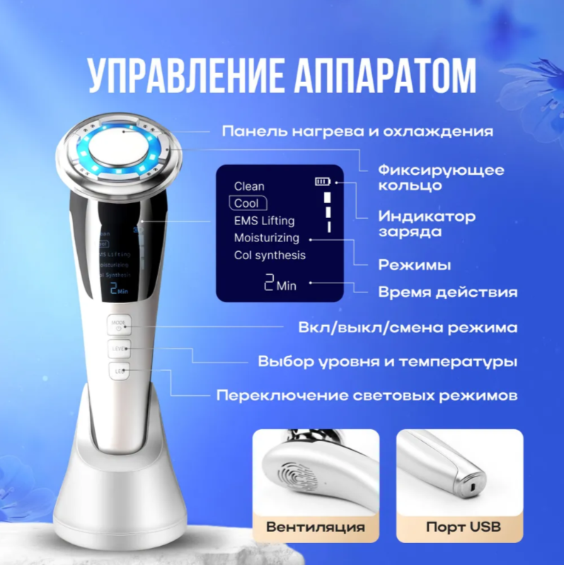 Электромассажеры Для Лица Xiaomi Микротоковый массажер для лица EMS Hot & Cool Beauty Fresh M3 : EMS-Лифтинг, Хромотерапия, Криомассаж