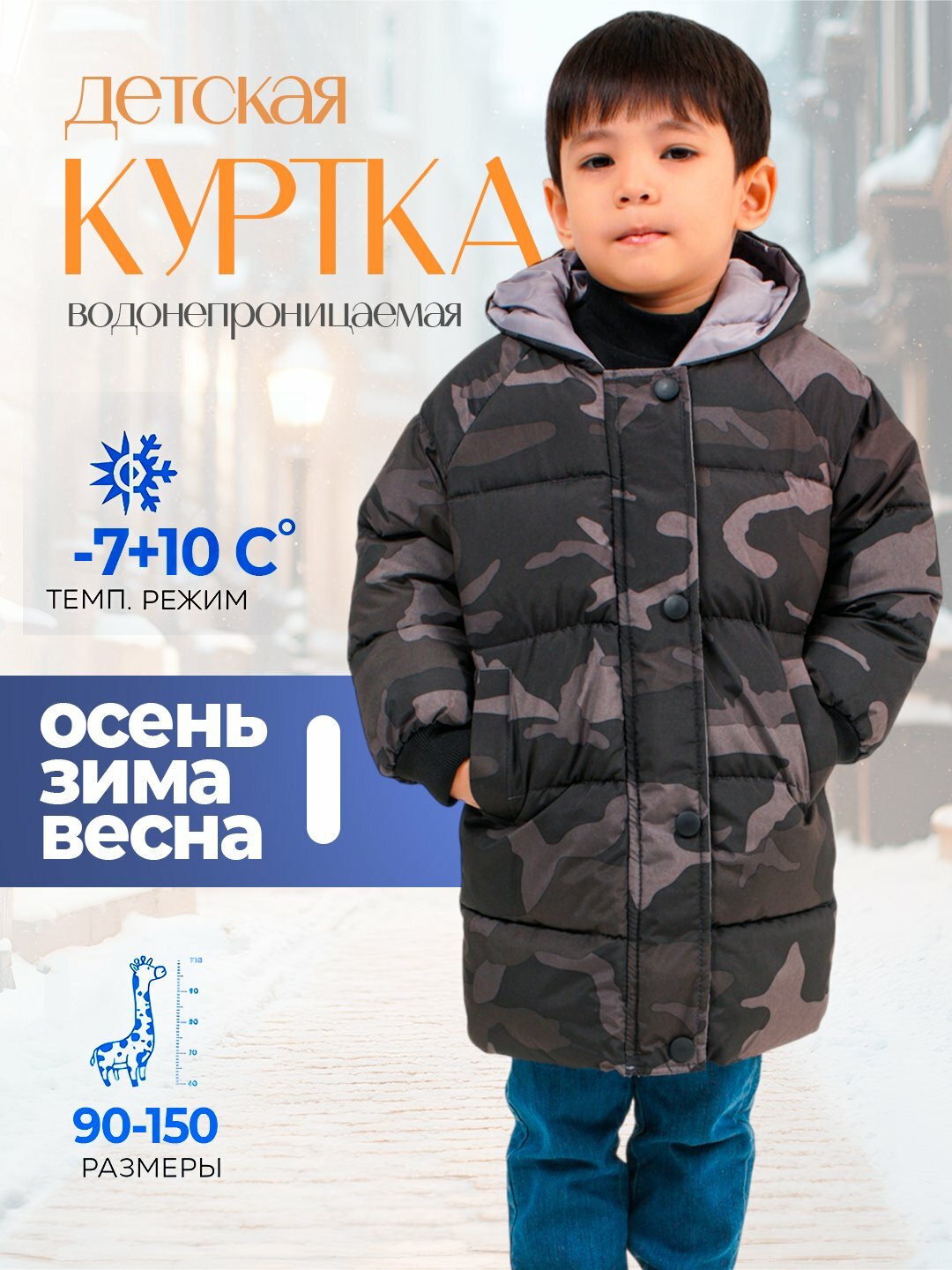 Куртка, размер 120, тёмно-серый
