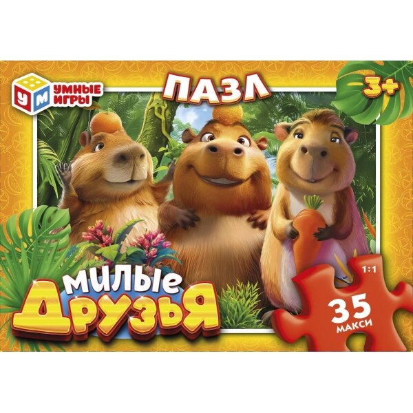 Макси-пазл Умные игры "Милые друзья", 35 элементов, от 3 лет