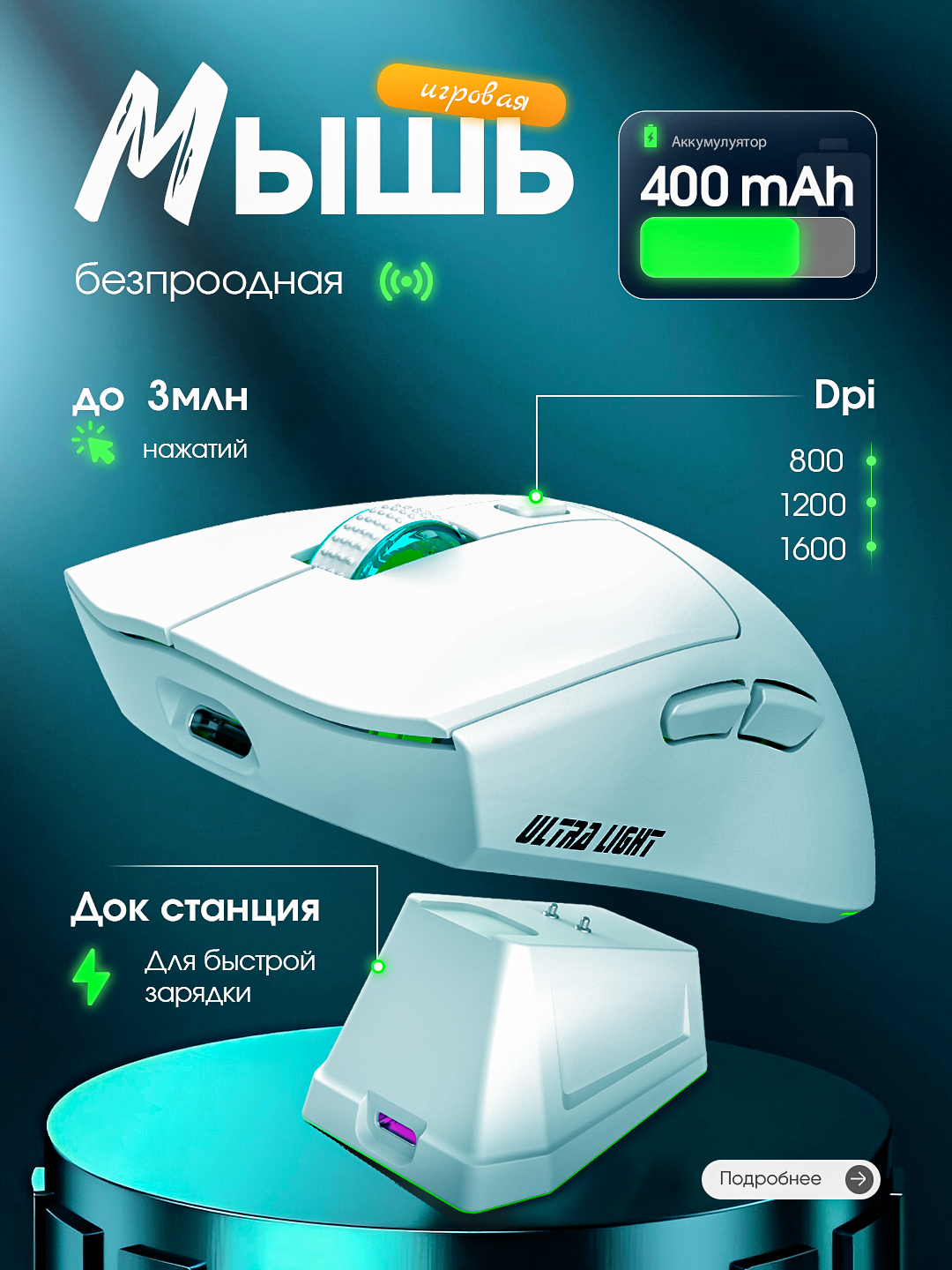 Беспроводная игровая мышь с магнитной зарядкой Jedel WD139 – стиль, комфорт и универсальность для геймеров