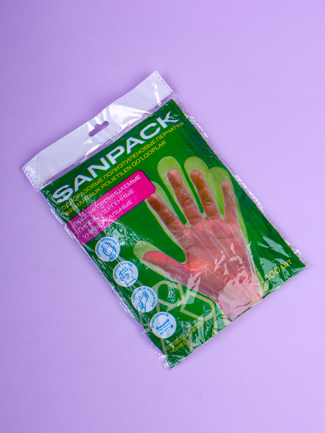 Перчатки полиэтиленовые одноразовые, универсальные, 100 шт — фото 1