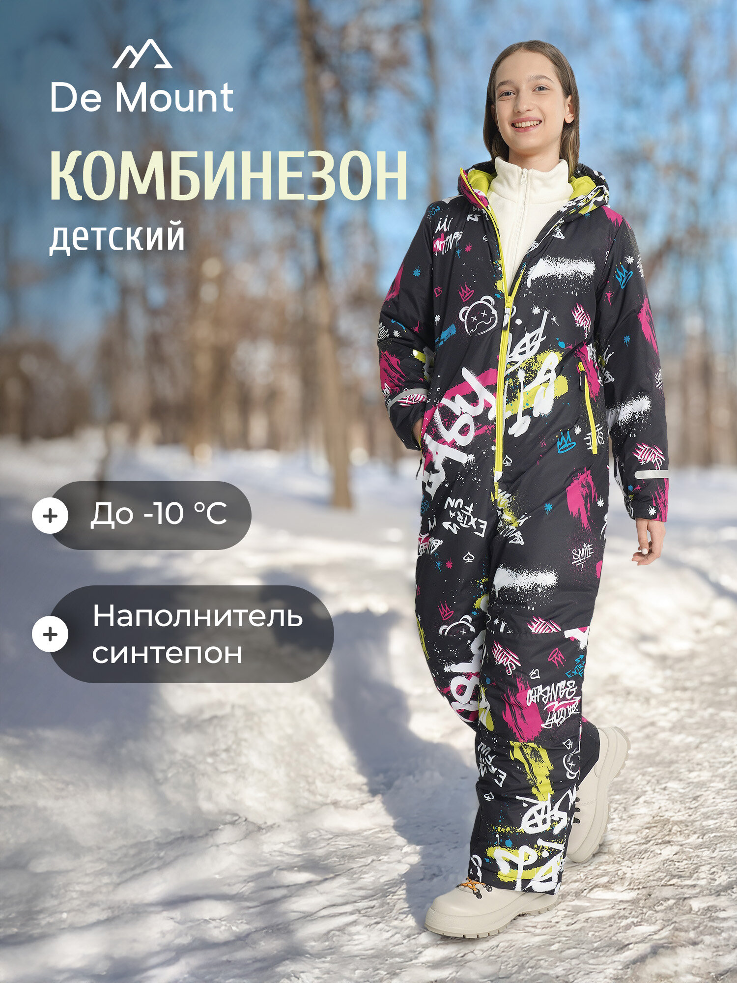 Комбинезон утеплённый De Mount Travel Girls' Padded Overall, размер 152-158, , черный