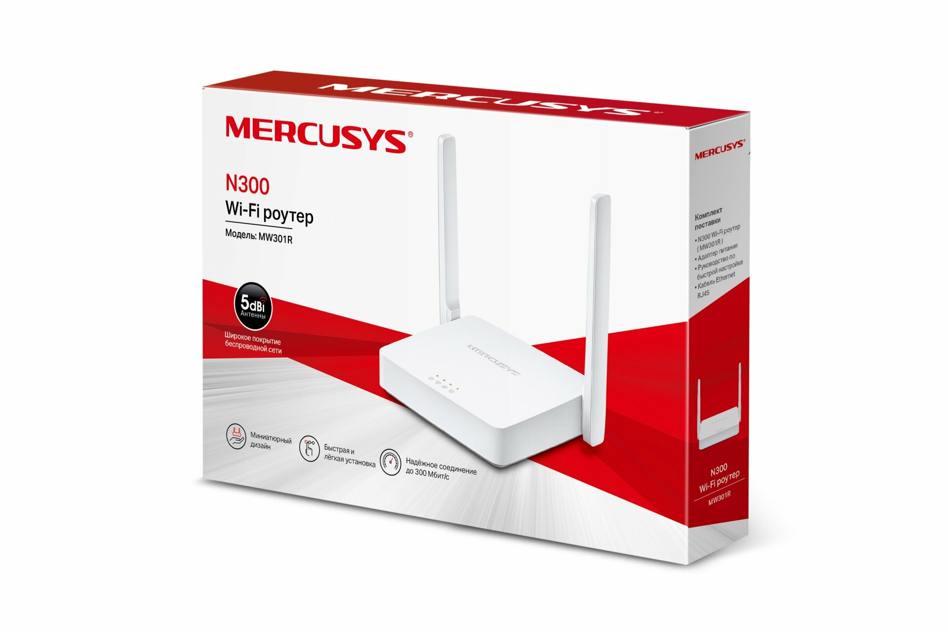 Wi-Fi-роутер Mercusys MW301R, до 300 Мбит/сек, 2 антенны, белый — фото 1