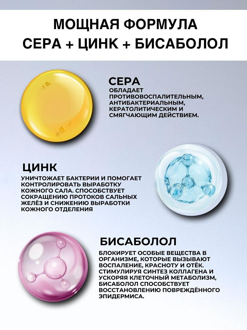 Крем от прыщей для лица Teea серно-цинковый с бисабололом 100 мл — фото 1