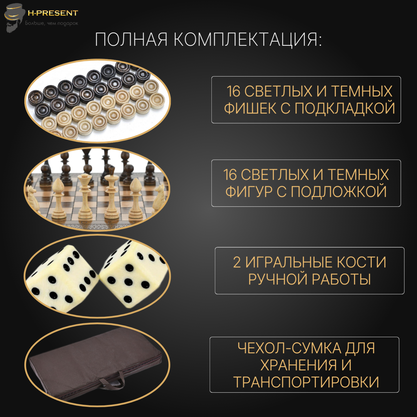 Шахматы + нарды резные "Classik" 40, Harutyunyan, ручная работа. — фото 1