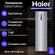 Холодильник комбинированный с нижней морозилкой Haier C2F637CXRGU...