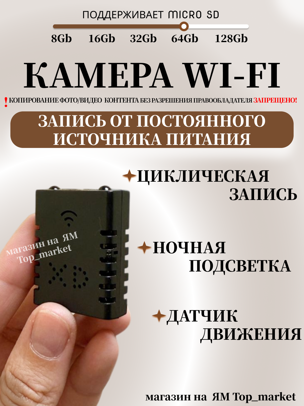 Мини Wi-Fi камера XD007 с мобильным приложением, ночная подсветка, датчик движения, 2к качество 2560×1440р