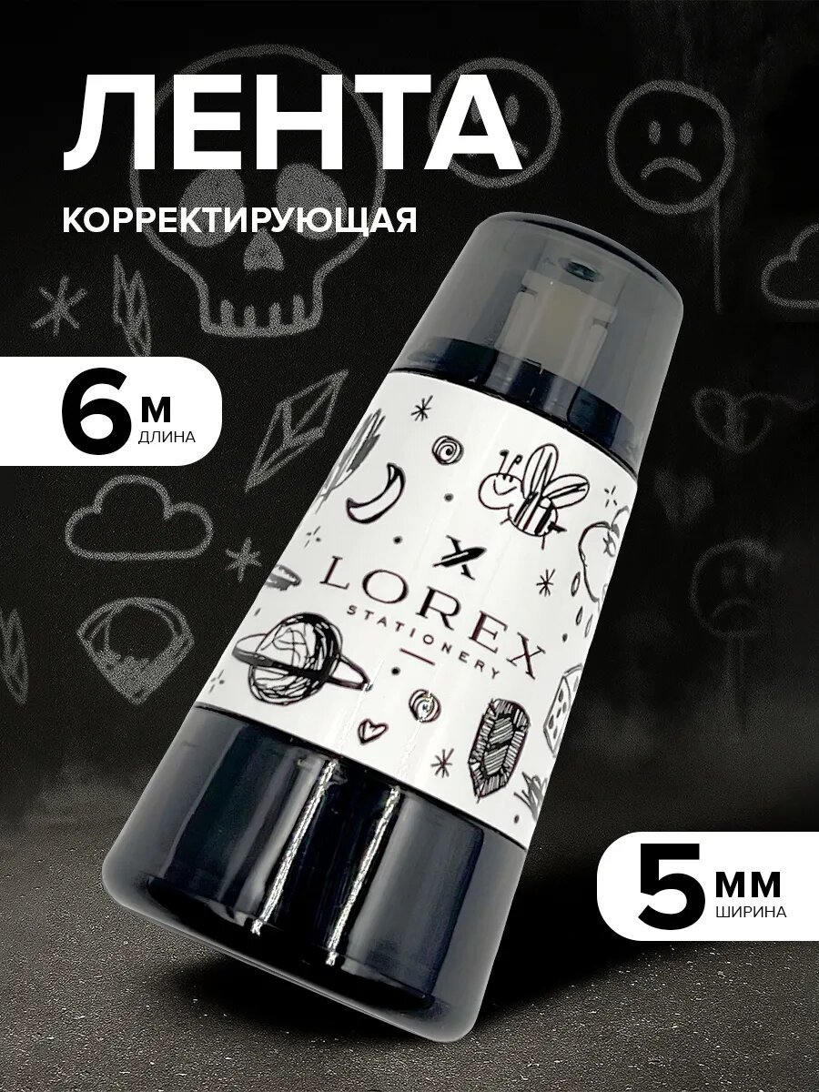 Корректирующая лента-роллер TATTOO BLACK