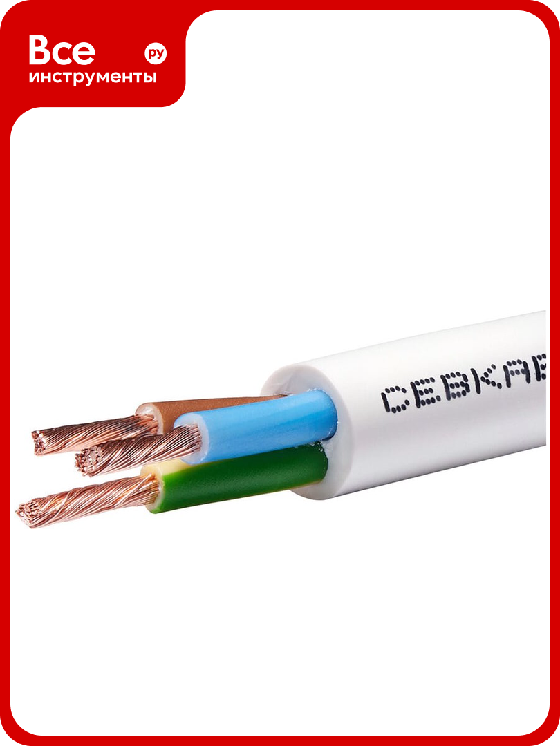 Провод Севкабель ПВС 3х25 мм ГОСТ 100 м 05474