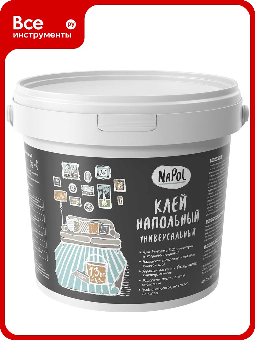 Клей напольный универсальный GOLDBASTIK NaPol 1.3 кг КНУ 1