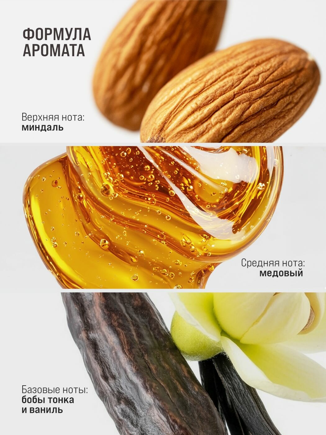 Dr. Mineral's, Масло для массажа тела, парфюмированное с ароматом миндаля, ванили, 400 мл — фото 1