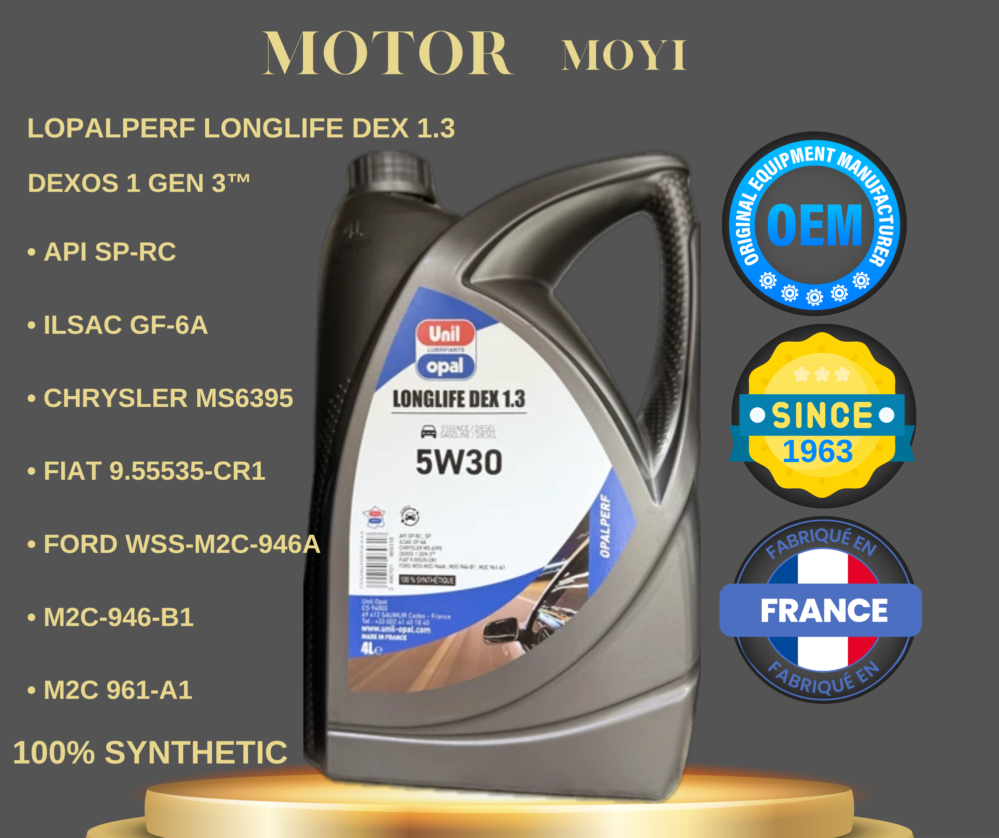 Моторное масло Unil Opal Longlife Dex 1.3 5W30 — высокотехнологичное масло, Франция 4Л