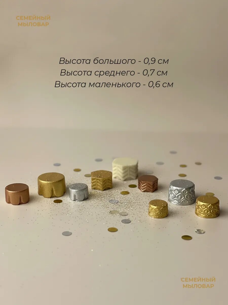 Силиконовый молд подвесов для новогодних игрушек — фото 1