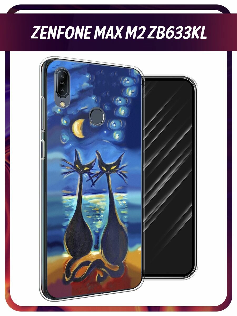 Чехол на Asus Zenfone Max M2 ZB633KL / Асус Зенфон Макс М2 ZB633KL с принтом "Влюбленные котики 7"