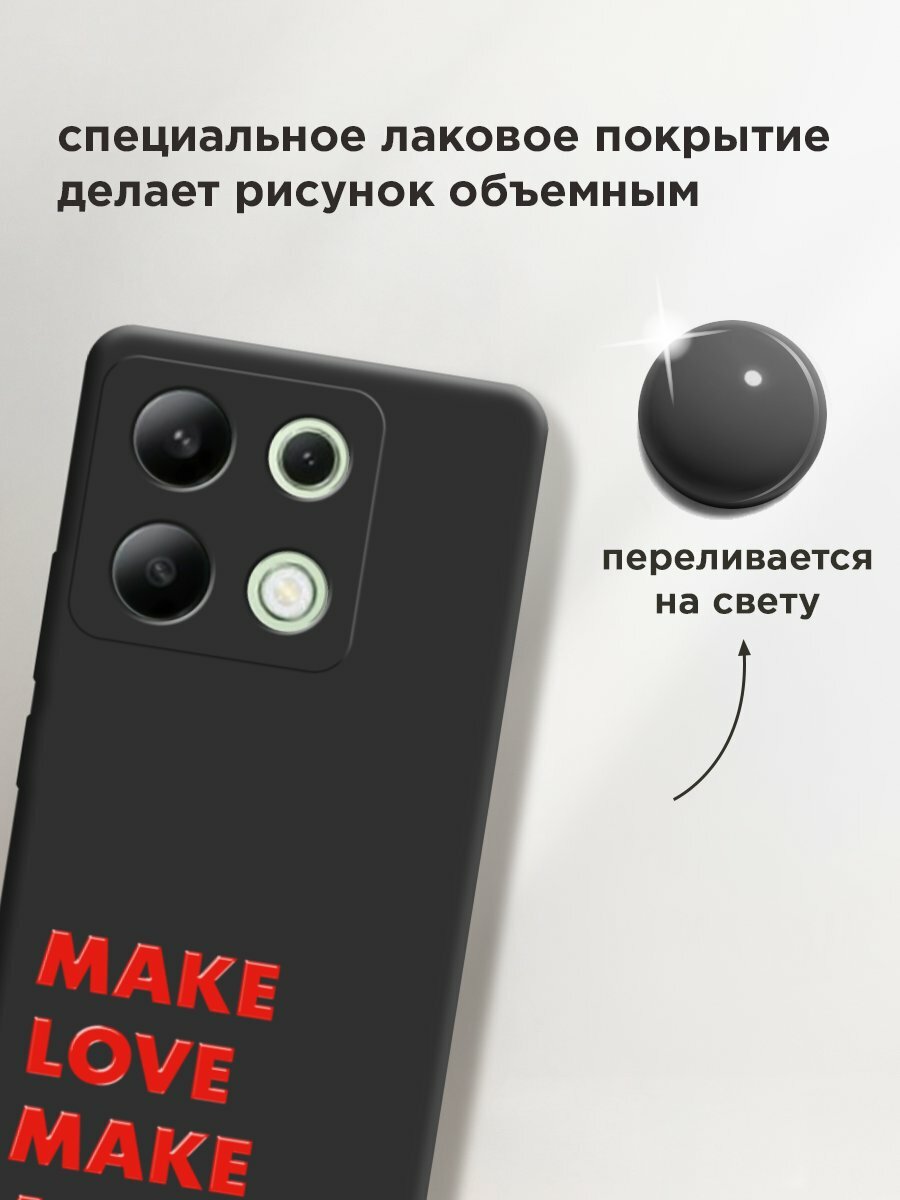 Чехол на Xiaomi Redmi Note 13 4G (Global) / Редми Нот 13 4G с принтом "Make art 1" — фото 1
