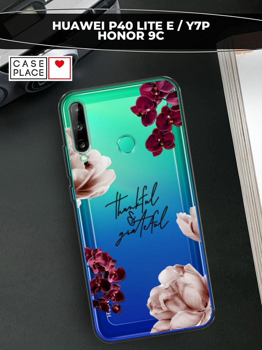 Чехол на Huawei P40 Lite E/Y7p/Honor 9C / Хуавей P40 Lite E/Y7p/Хонор 9C с принтом "Надпись в цветах"