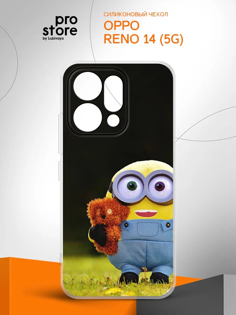 Чехол на Oppo Reno 14 (5G) / Оппо Рено 14 (5G) накладка, защитный, тонкий, прозрачный c рисунком