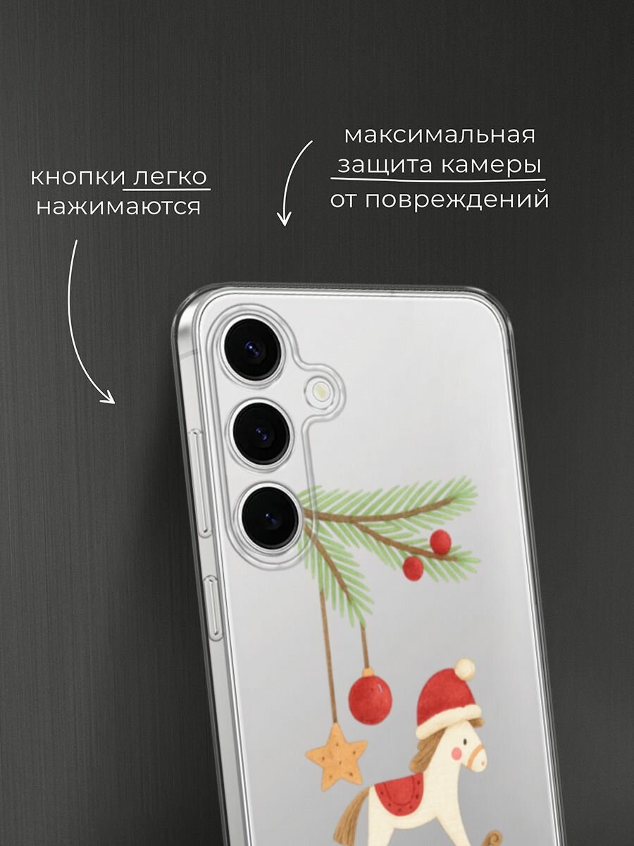 Чехол на Samsung Galaxy S25 FE / Самсунг S25 Фе с принтом "Игрушка лошадка", прозрачный — фото 1