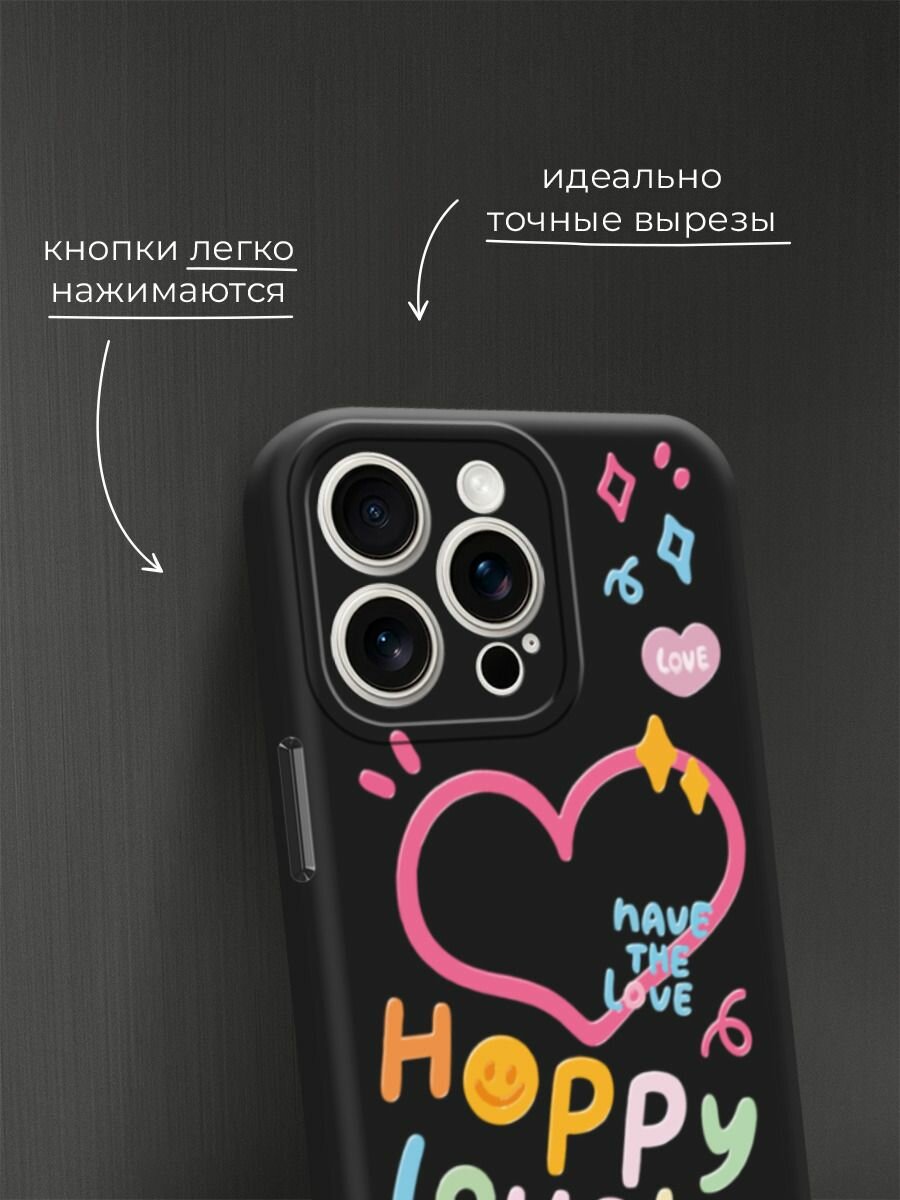 Чехол на Apple iPhone 15 Pro Max / Айфон 15 Про Макс с принтом "Happy lovely 3" — фото 1
