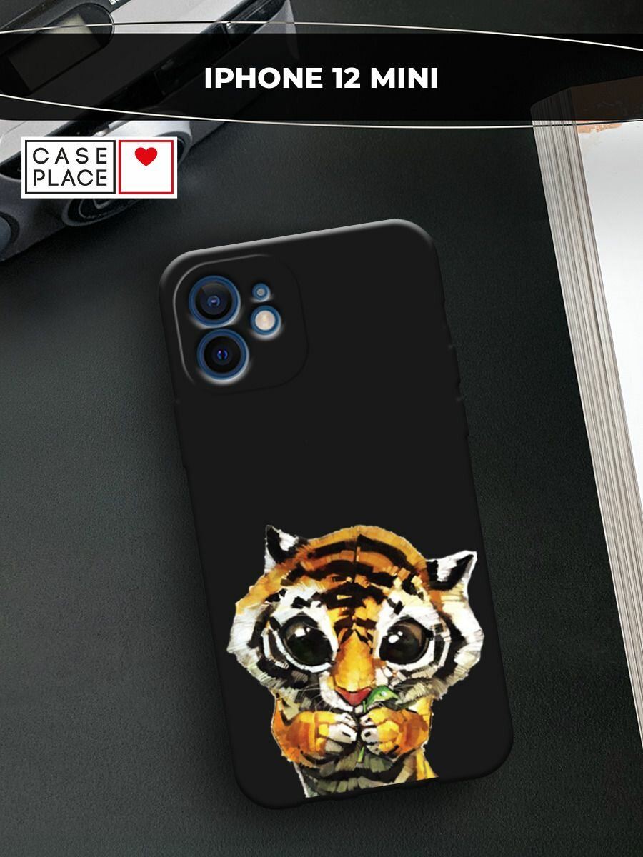 Черный матовый чехол на Apple iPhone 12 mini / Айфон 12 Мини с принтом "Большеглазый тигренок"