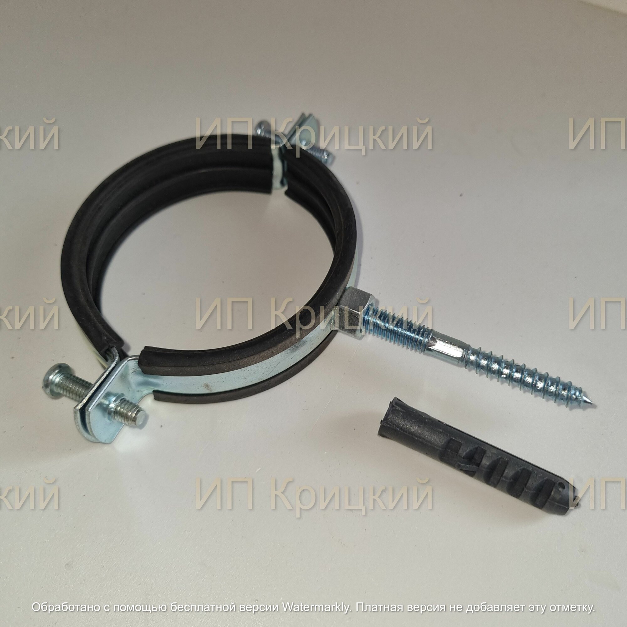 Хомут трубный сантехнический с резиновым уплотнителем VIEIR 1/2