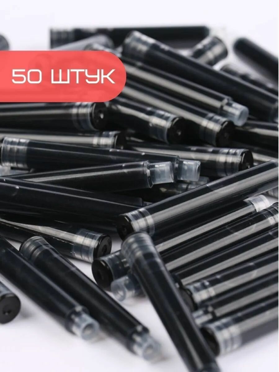 Чернила для перьевой ручки-DKD-CJ0820