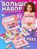 Детский чемоданчик с косметикой набор макияжа для девочек