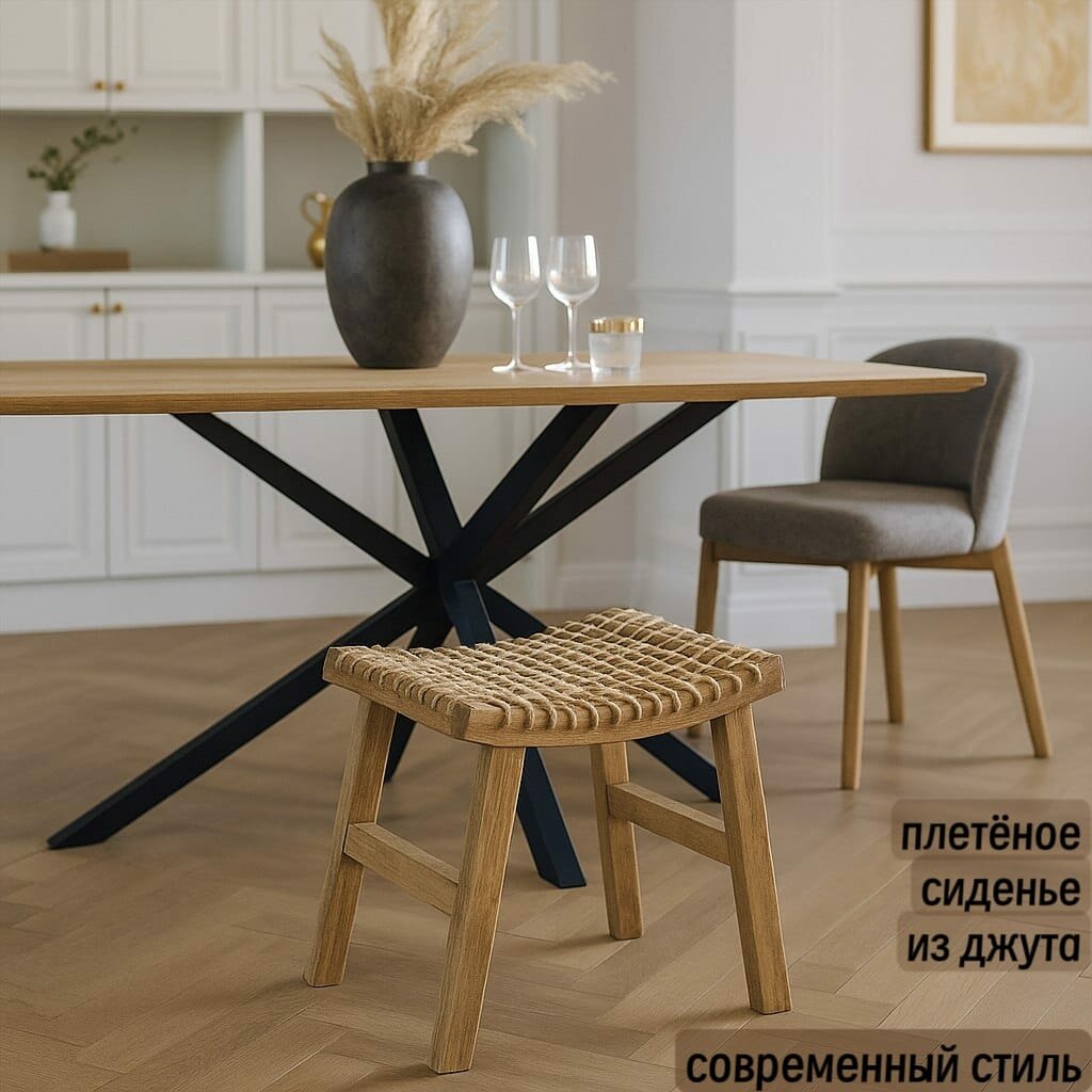 Табурет EVOLUXWOOD, дерево дуб, с джутовой обивкой, максимальная нагрузка 150кг — фото 1