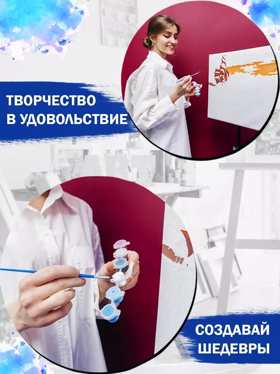 Картина по номерам Школа талантов на холсте, с подрамником "Ирисы" Винсент ван Гог, 40*50 см — фото 1