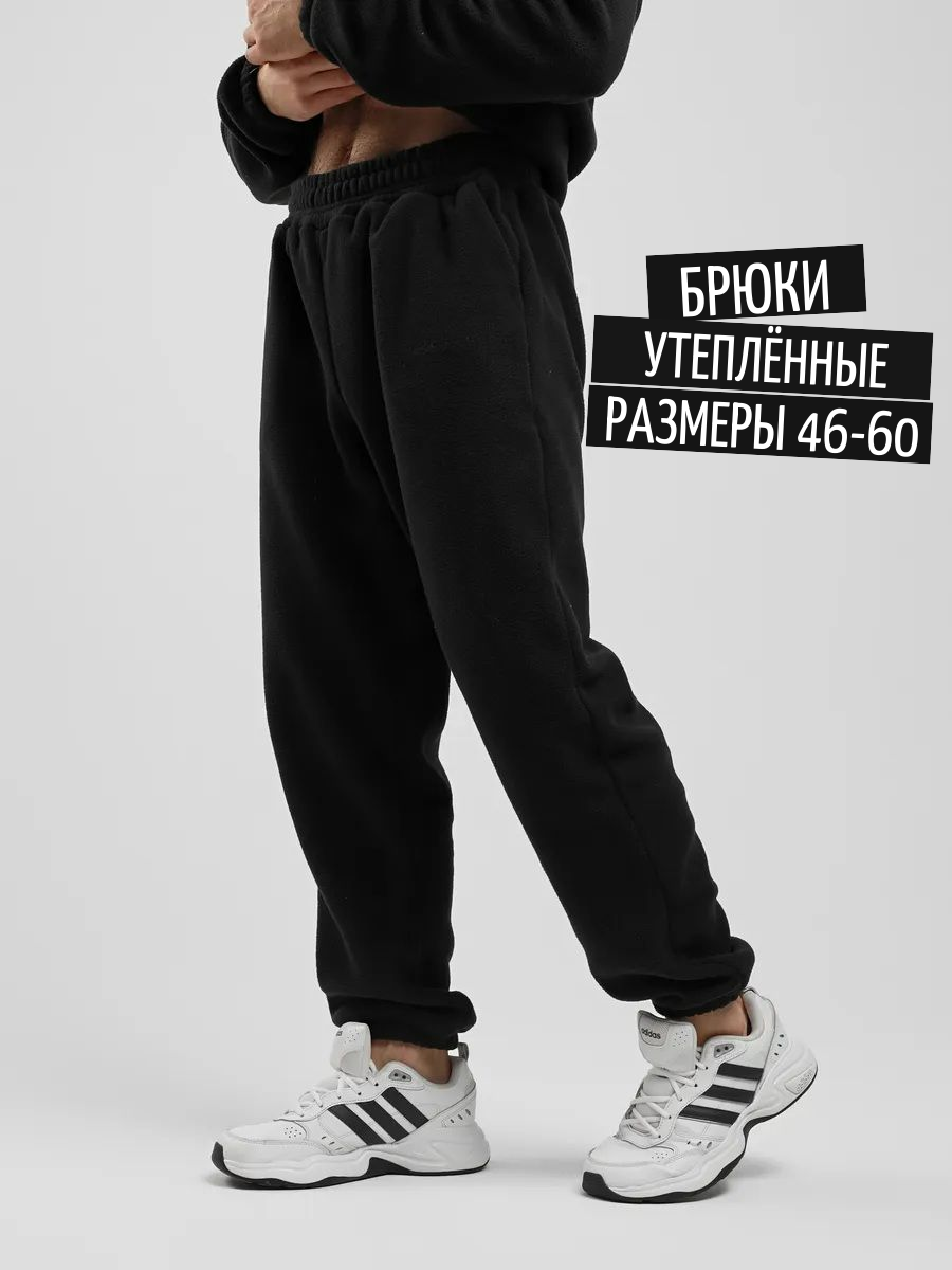 Брюки утеплённые DTeks размер 58 черный