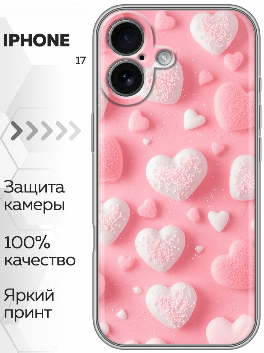 Чехол для Iphone 17