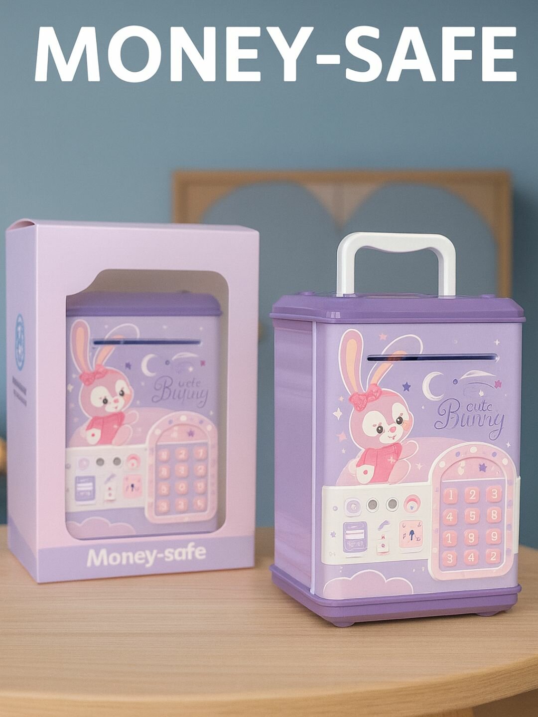 Детская копилка-сейф, с музыкальным замком, кодовый замок, звук, питание от 3 батареек