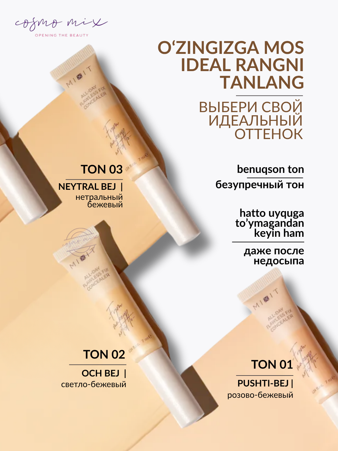 Консилер с безупречной фиксацией на весь день, 001 - MIXIT Make Up All-Day Flawless Fix Concealer, 7 мл