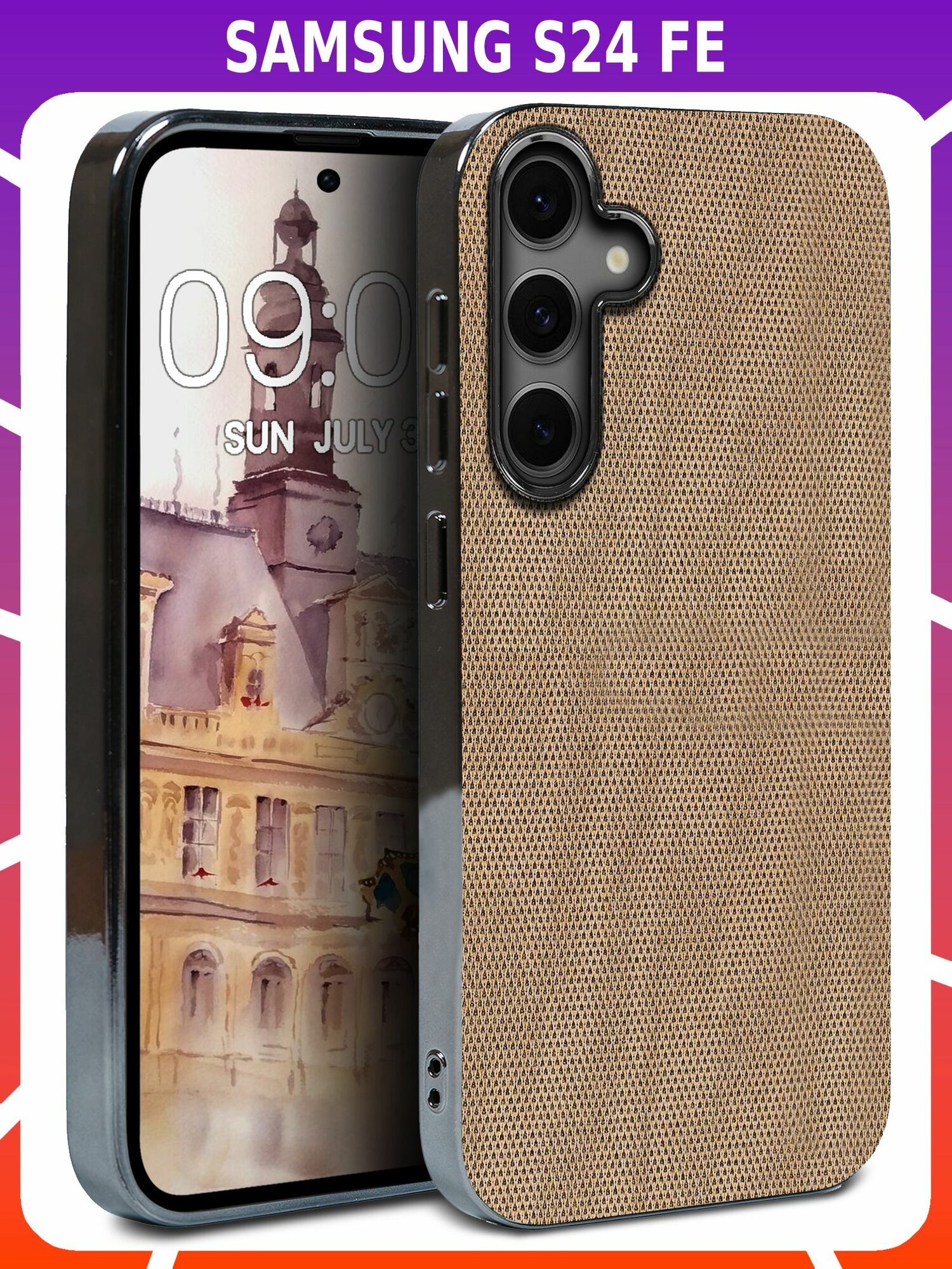 Дизайнерский чехол для SAMSUNG S24 FE с мягкой тканевой поверхностью